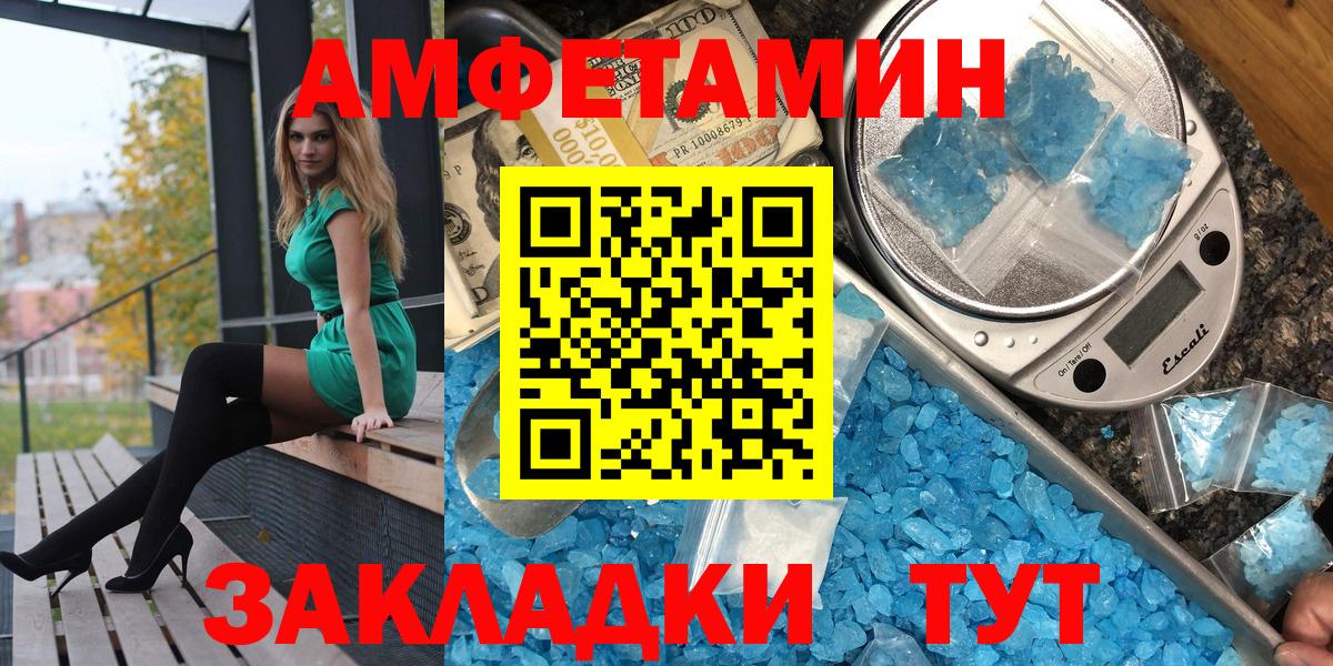 Amphetamine  Амфетамин 98%  Вход с VPN  Среднеуральск 