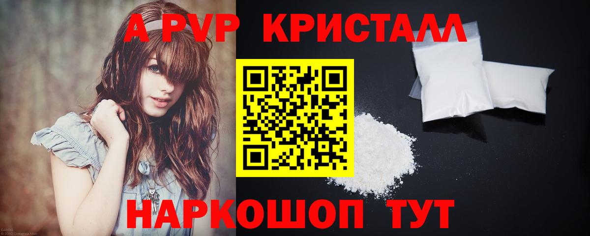 Альфа ПВП Соль Среднеуральск