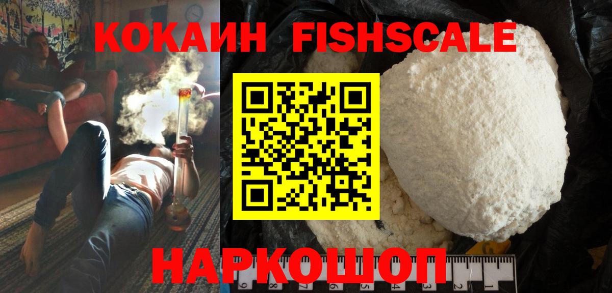 Кокаин Колумбийский  COCAIN Перу  Вход с VPN  Среднеуральск 