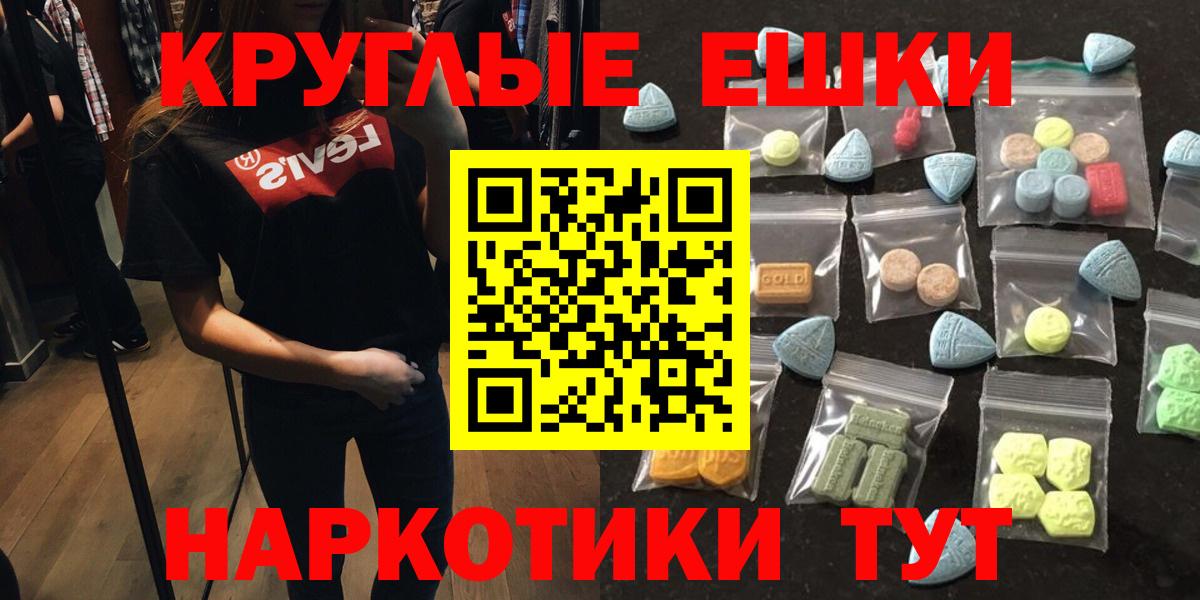 Экстази Среднеуральск