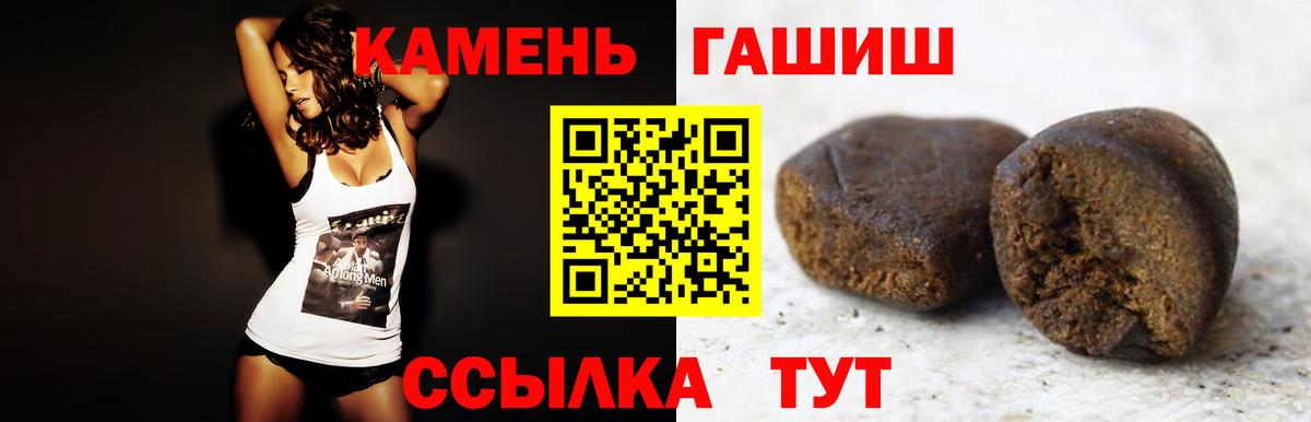 Среднеуральск  дарнет шоп  ГАШИШ Ice-O-Lator  ГАШ  Вход с VPN  ГАШ убойный 