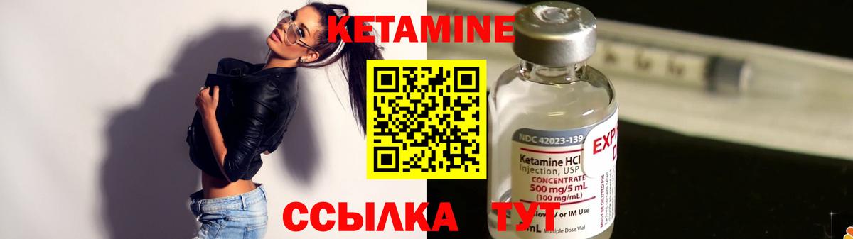 Кетамин VHQ  Вход с VPN  Среднеуральск 