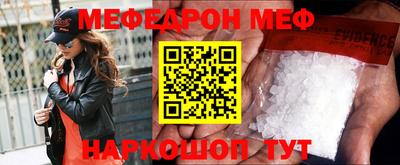 мет Ливны