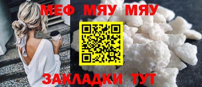 мет Ливны