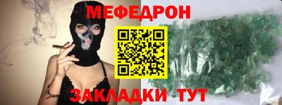 мет Ливны
