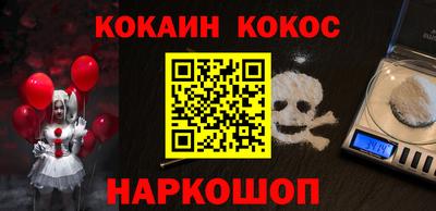 mdpv Малгобек