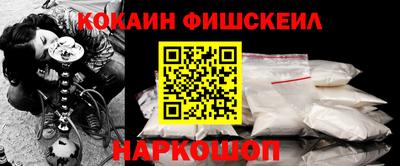 синтетический гашиш Ликино-Дулёво