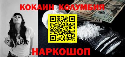 мет Ливны