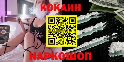 мет Ливны