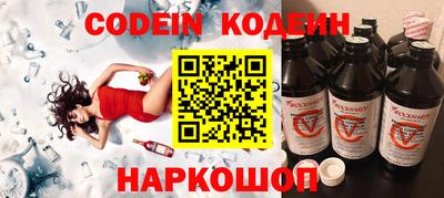 синтетический гашиш Ликино-Дулёво