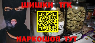 мет Ливны
