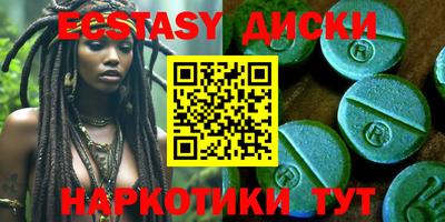 синтетический гашиш Ликино-Дулёво