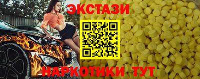 мефедрон мука Мариинск