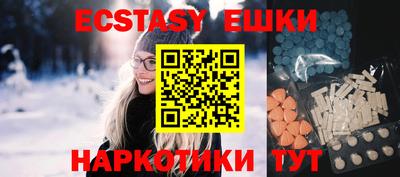 мет Ливны
