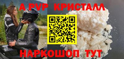 mdpv Малгобек