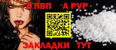 мефедрон мука Мариинск