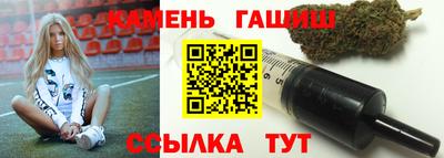 синтетический гашиш Ликино-Дулёво