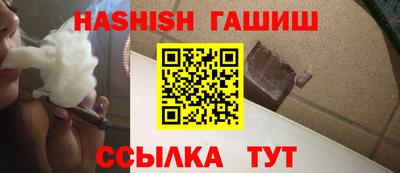 мет Ливны
