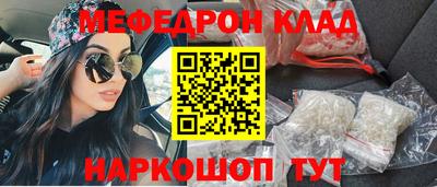 мет Ливны