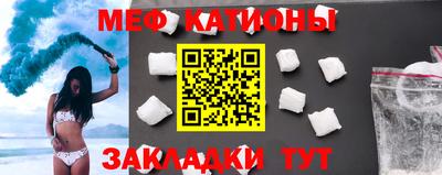мефедрон мука Мариинск