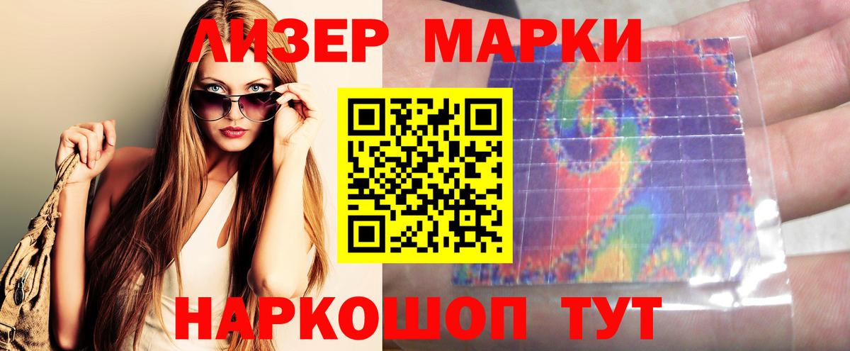 Лсд 25 экстази кислота  ЛСД экстази кислота  Вход с VPN  Среднеуральск 