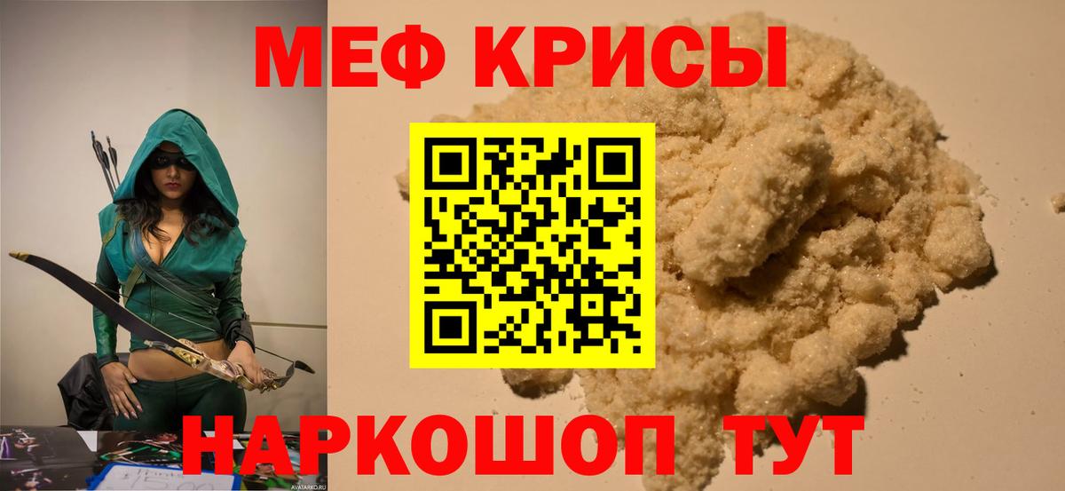 Среднеуральск  hydra ССЫЛКА  МЯУ-МЯУ VHQ  Вход с VPN  МЯУ-МЯУ мяу мяу  МЯУ-МЯУ 