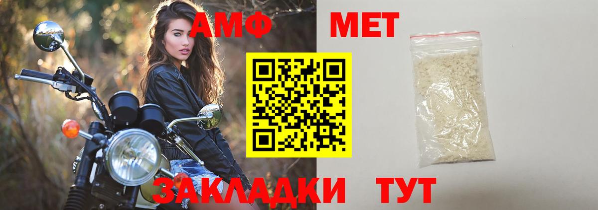 Метамфетамин винт Среднеуральск