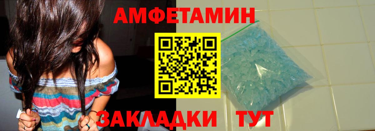 Среднеуральск  МЕТАМФЕТАМИН винт  МЕТАМФЕТАМИН винт  Вход с VPN 