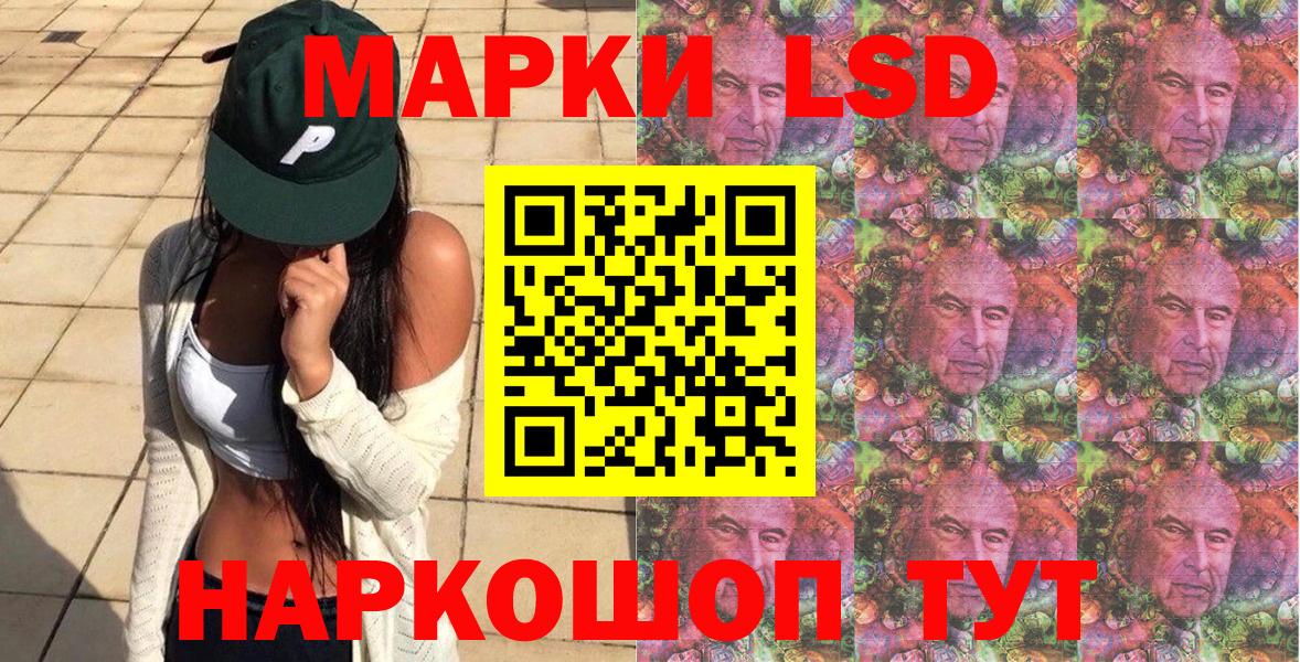 Марки 25I-NBOMe 1500мкг  Марки 25I-NBOMe 1500мкг  Среднеуральск  Марки NBOMe  Вход с VPN 