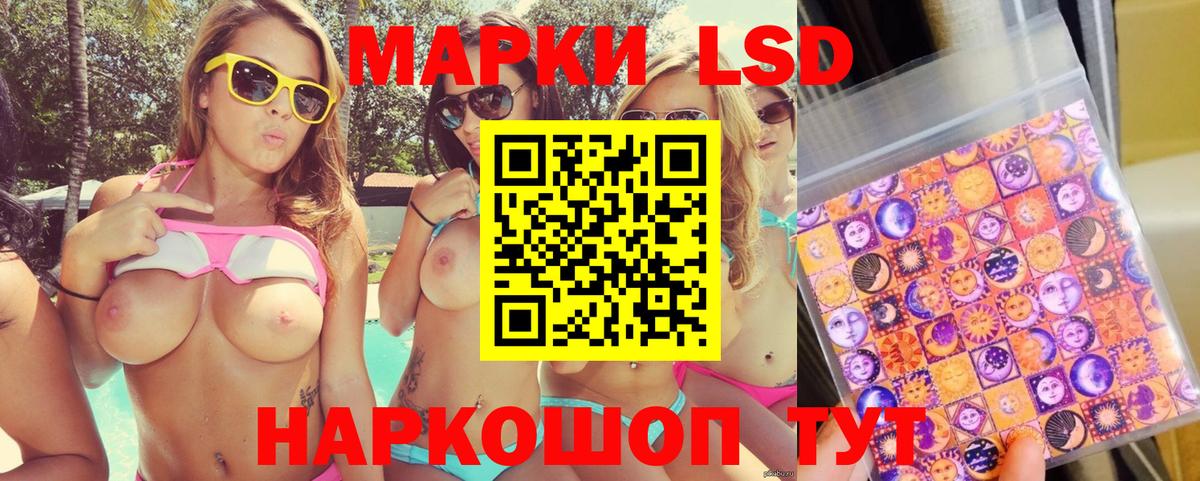 Наркотические марки 1,8мг Среднеуральск
