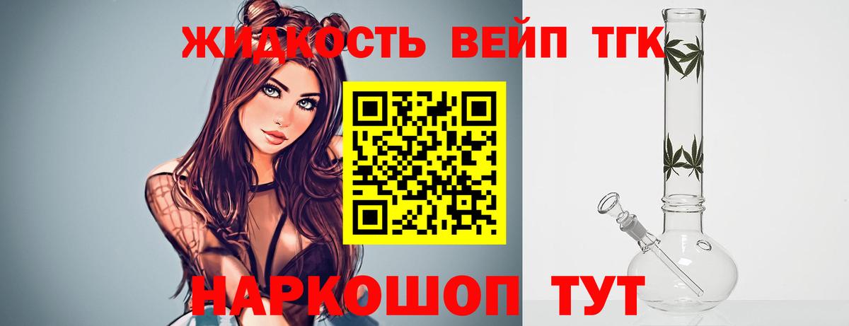 Среднеуральск  Дистиллят ТГК гашишное масло  наркотики  ТГК концентрат  Вход с VPN 