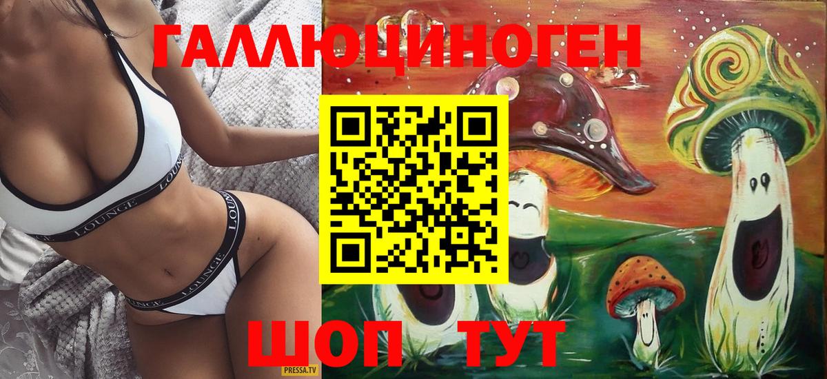 Галлюциногенные грибы MAGIC MUSHROOMS Среднеуральск