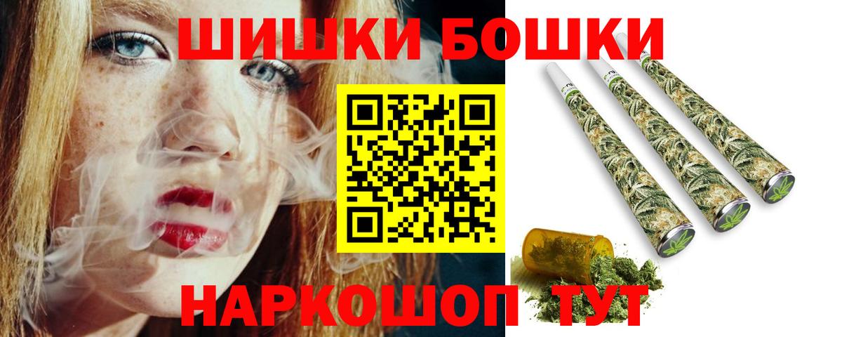 Бошки Шишки Ganja  Бошки Шишки индика  Канабис AK-47  Среднеуральск  Каннабис индика  Вход с VPN 